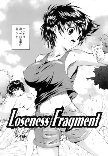 [Nishikigaura Koizaburou] M no Ensemble Fhentai.net - Page 53