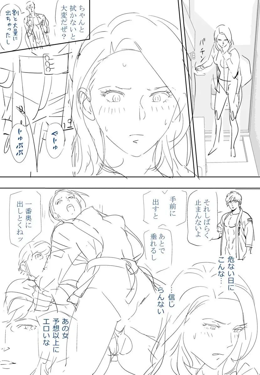 [Kidouchi Kon] Aoi Kotori Fhentai - Page 28