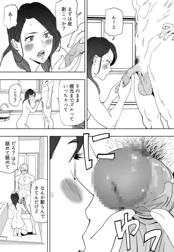 [Kidouchi Kon] Aoi Kotori Fhentai - Page 10