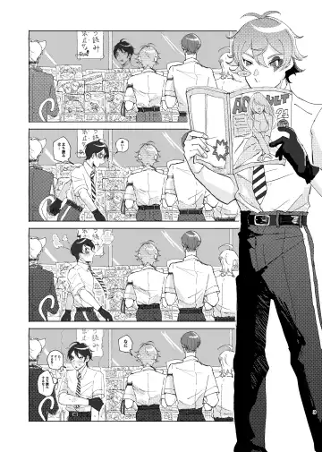 [Beam] 半個室 Fhentai - Page 2