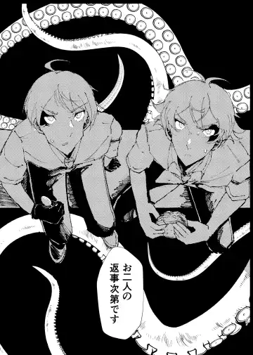 [Beam] 半個室 Fhentai - Page 24