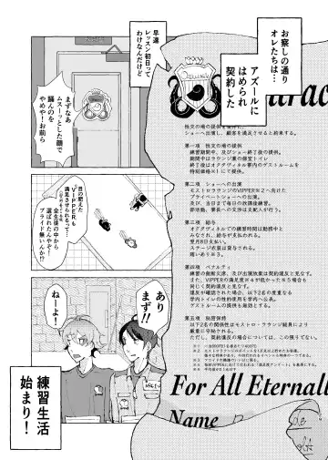 [Beam] 半個室 Fhentai - Page 26