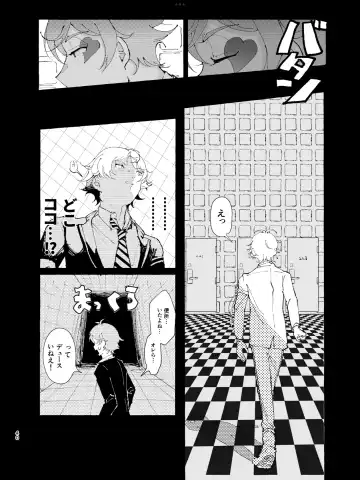 [Beam] 半個室 Fhentai - Page 37