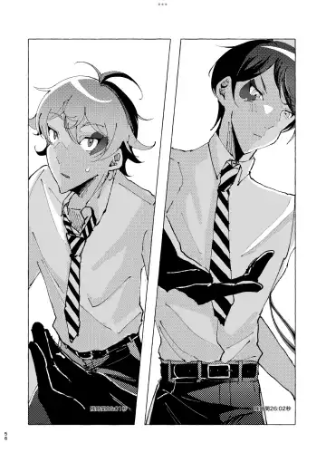 [Beam] 半個室 Fhentai - Page 52