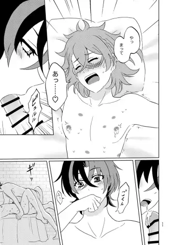 [Asato] めちゃくちゃにしてと言われてもっ！ Fhentai - Page 10
