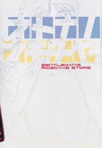 [Hirokawa] Otonano Omochiya 28 Fhentai - Page 37