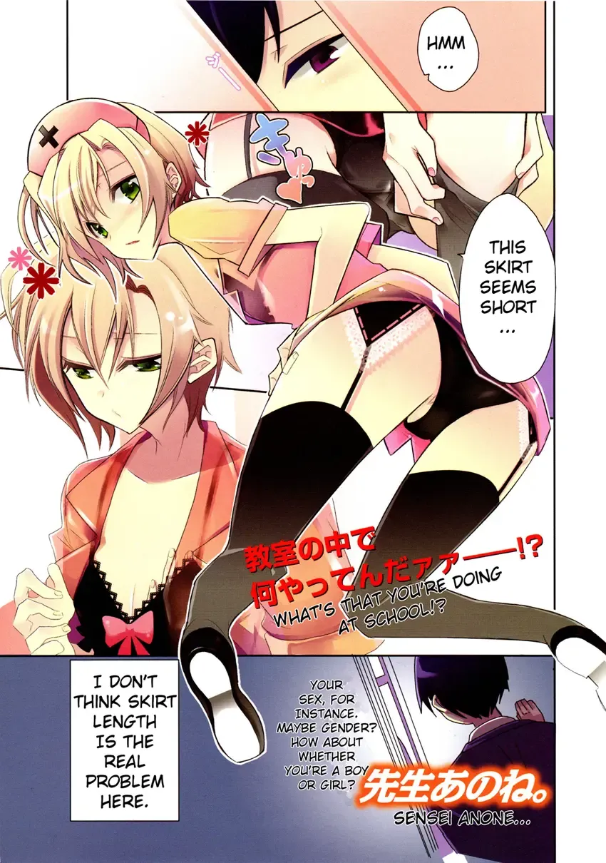 Read [Tachibana Ei] Sensei Anone Ch.1 - Fhentai.net