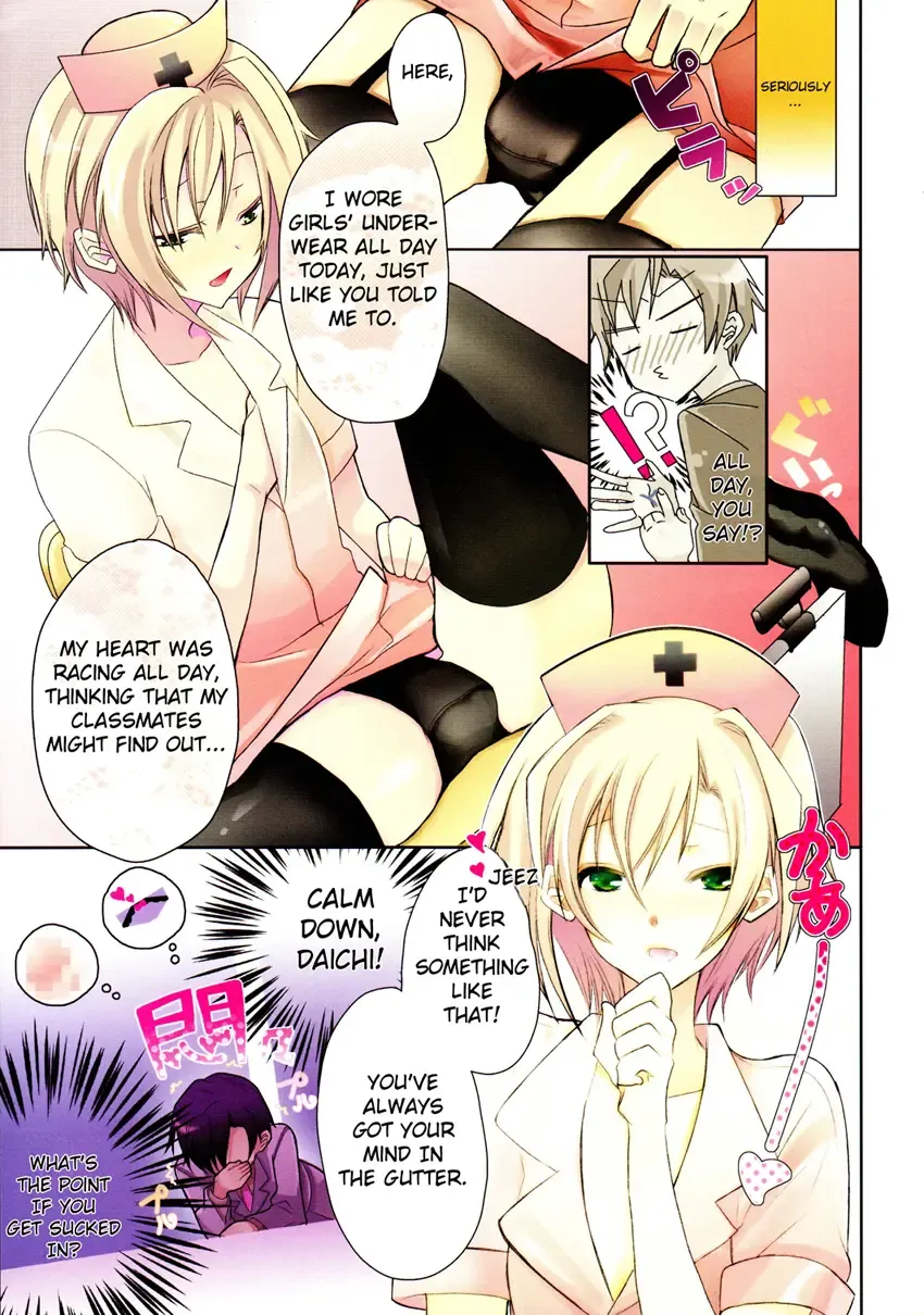 [Tachibana Ei] Sensei Anone Ch.1 Fhentai.net - Page 3