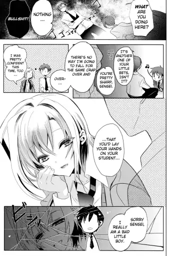 [Tachibana Ei] Sensei Anone Ch.1 Fhentai.net - Page 15