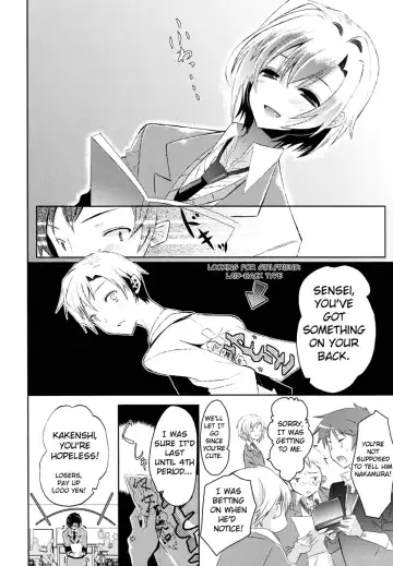 [Tachibana Ei] Sensei Anone Ch.1 Fhentai.net - Page 6