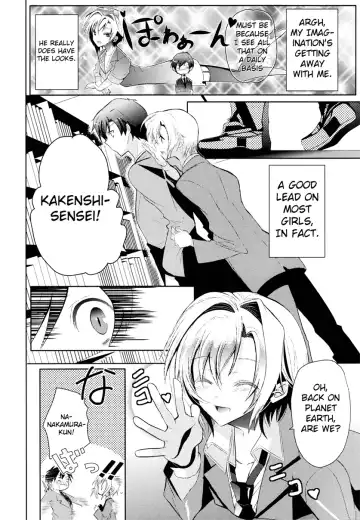 [Tachibana Ei] Sensei Anone Ch.1 Fhentai.net - Page 8