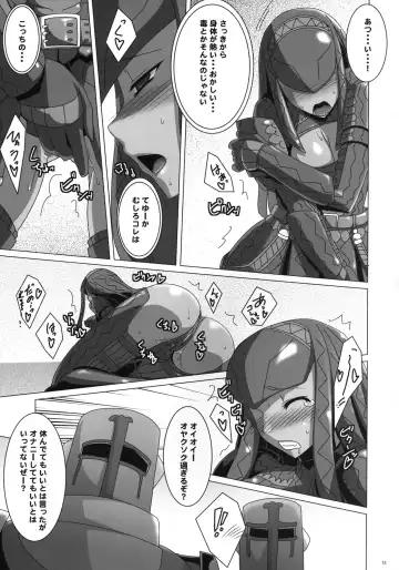 [Ebidou - Hige Masamune] Monster Hunter Kai Fhentai - Page 15