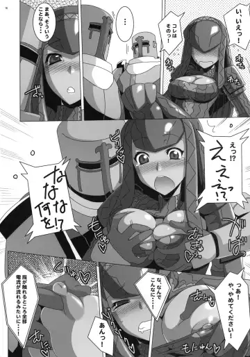 [Ebidou - Hige Masamune] Monster Hunter Kai Fhentai - Page 16