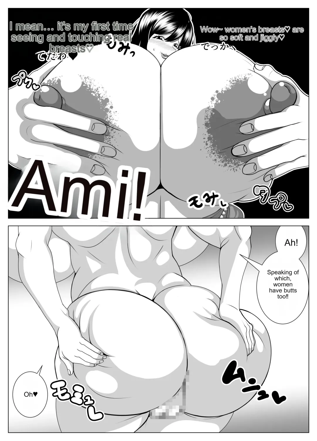 [Tokei] Possessed and dissatisfied! | hyōi shite himan ka! Fhentai - Page 5