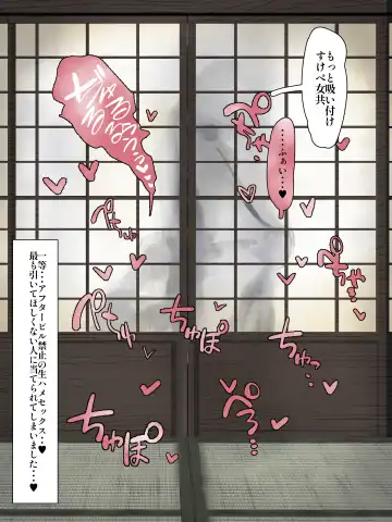 [Kaisen Donburi] Dosukebe Bingo Game no Keihin-gakari ni Nacchatta Fumika to Kako-san Fhentai - Page 9