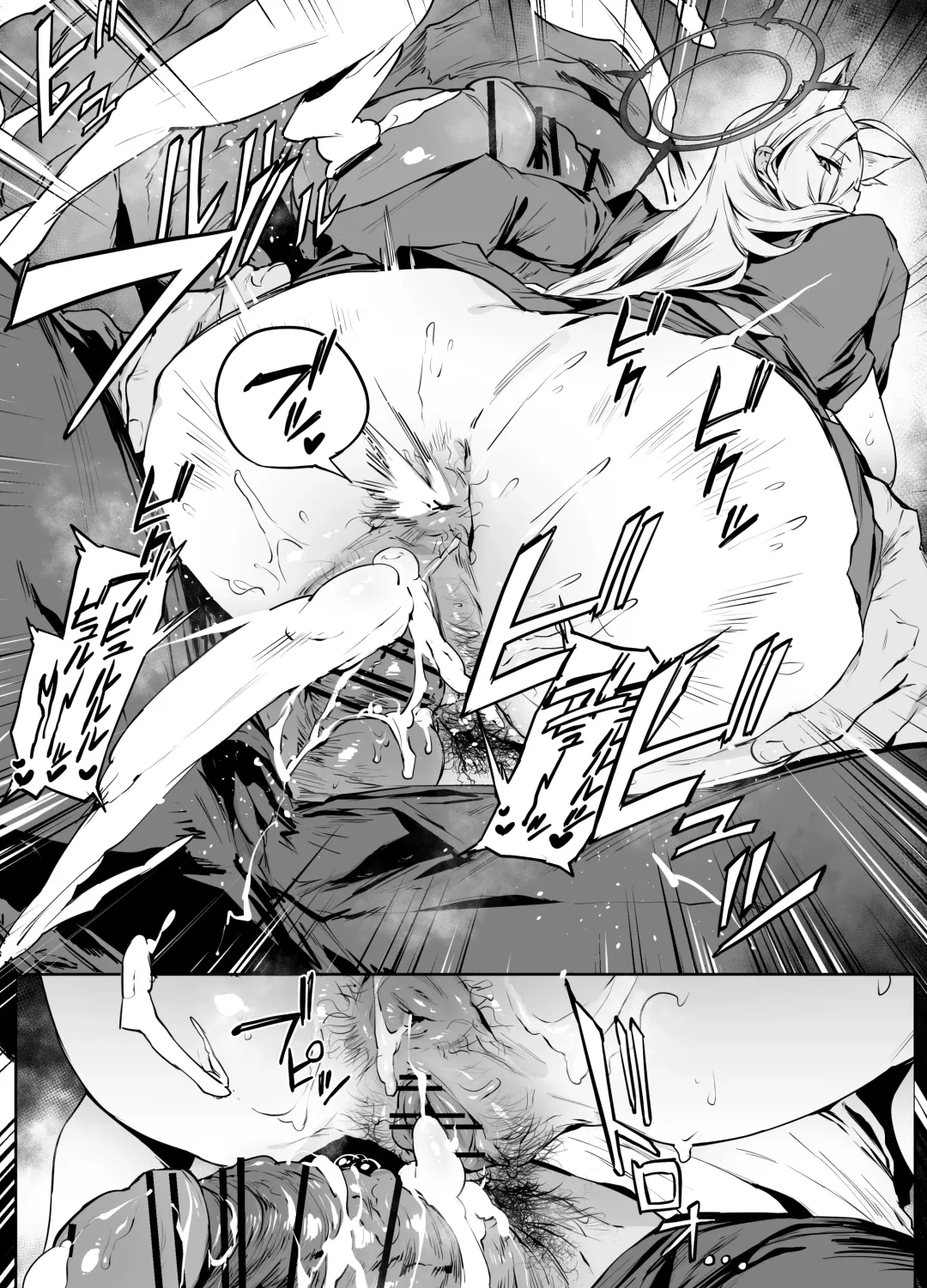 [38] Shiroko Fhentai - Page 4