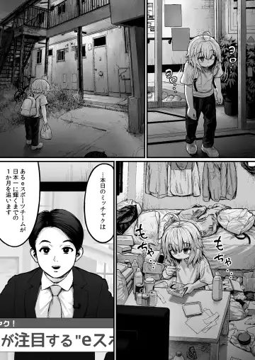 [Herohero Tom] Debu no Ketsuana Nameru dake no Kantan na Oshigoto Fhentai - Page 38