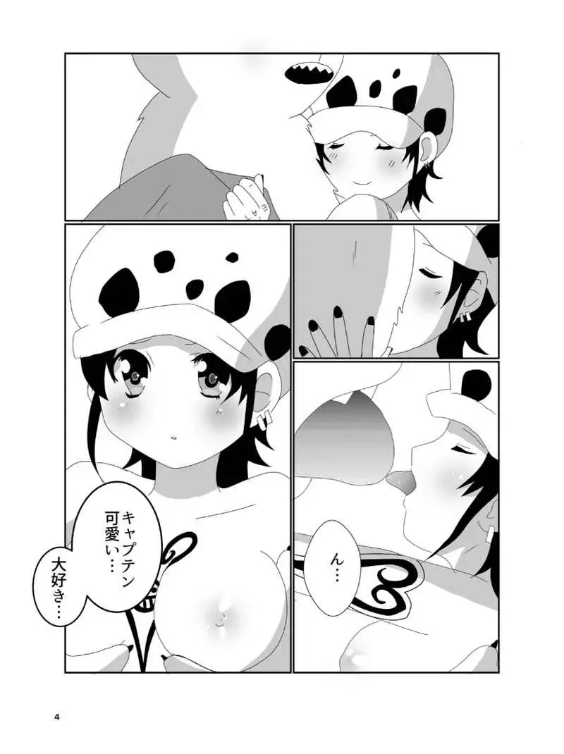 ♀ Kyapu Fhentai - Page 3