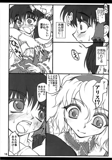 [Yaburebouki Akuta] Reimu ~Touhou Shoujo Saiin~ Fhentai.net - Page 17