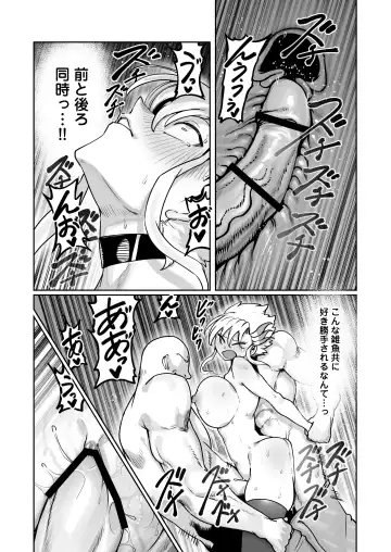 [Niwarhythm] Kakutou Rape -Revenge- Fhentai - Page 36