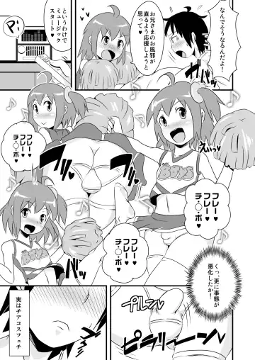 [Chinzurena] Furefure Chinpo Fhentai.net - Page 7