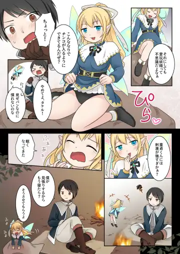 [Kuratsuka Riko] Isekai Tensei Shita Ore ga Shinyuu no Onaho Yousei ni Naru made Fhentai - Page 11