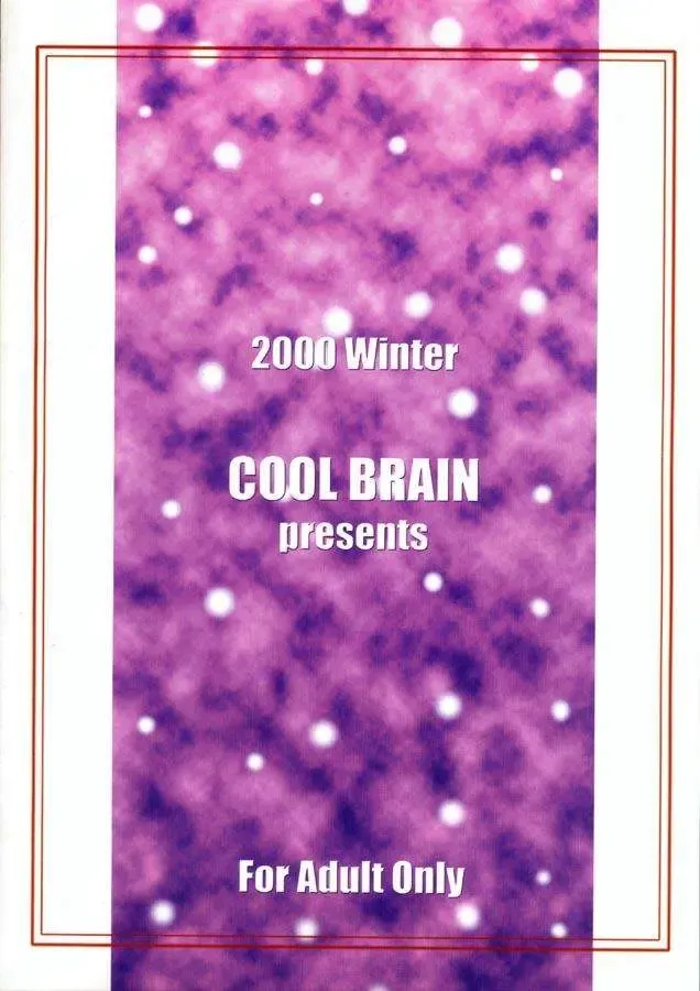 [Kitani Sai] Angel Pain 5 Fhentai - Page 2