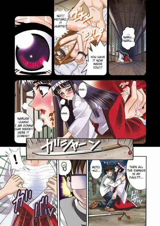 [Kitani Sai] Angel Pain 5 Fhentai - Page 5