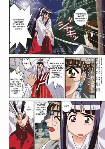 [Kitani Sai] Angel Pain 5 Fhentai.net - Page 4