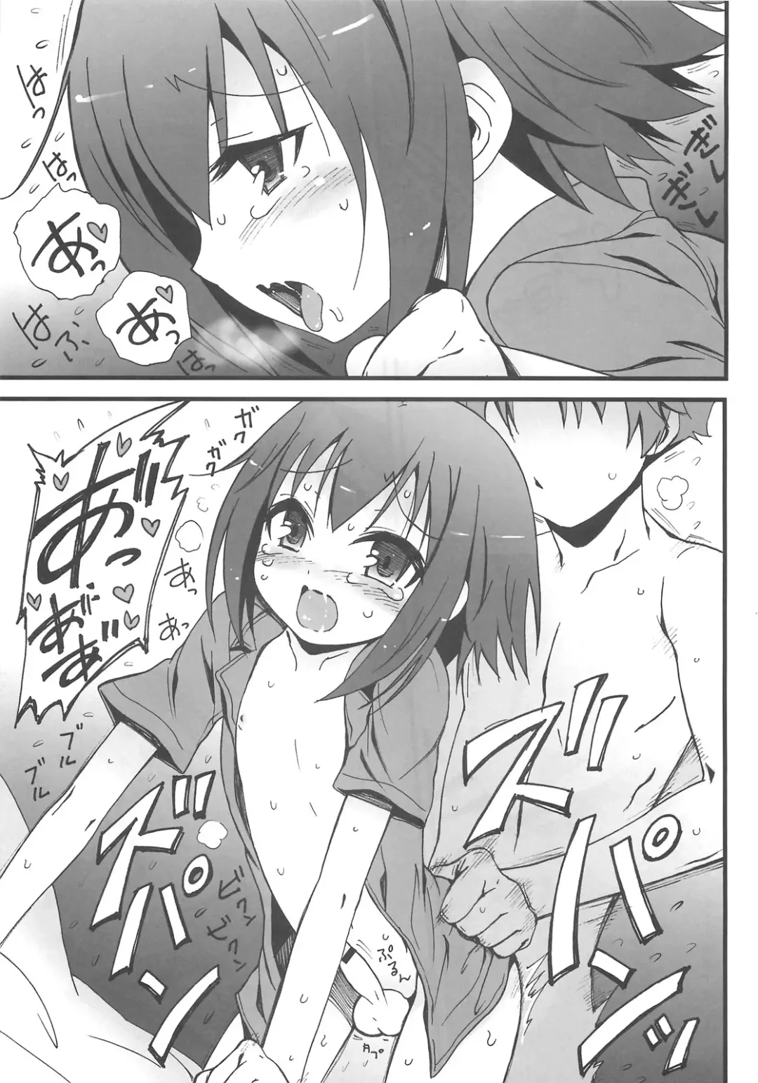 [Plus] Hideyoshi Haitenai Fhentai.net - Page 17