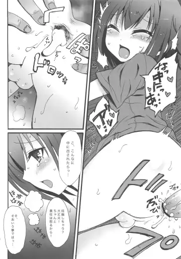 [Plus] Hideyoshi Haitenai Fhentai.net - Page 18