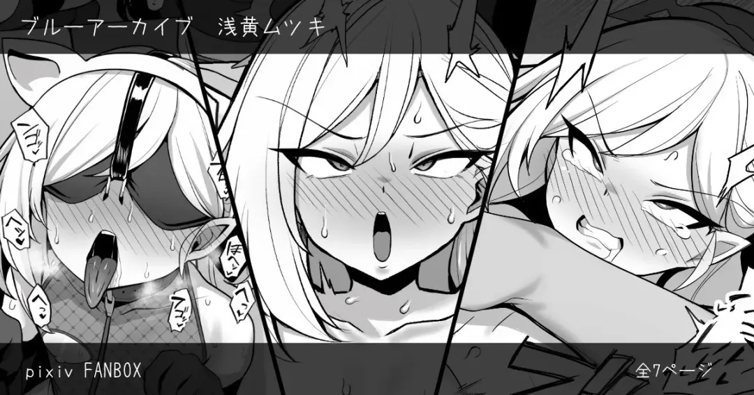 [Momonosuke] Mutsuki-chan VS Saimin Tanetsuke Oji-san Manga Fhentai - Page 1