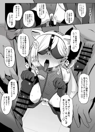 [Momonosuke] Mutsuki-chan VS Saimin Tanetsuke Oji-san Manga Fhentai - Page 8