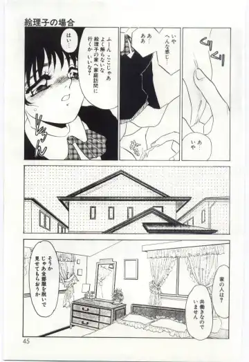 [Umino Yayoi] Itan no Kairaku 1 Fhentai.net - Page 44