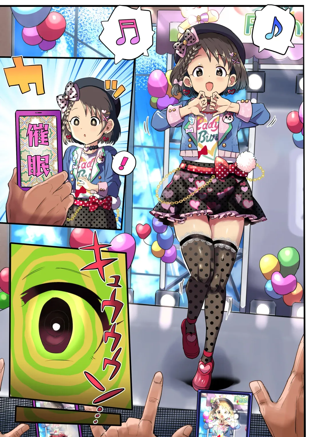 [Ichiokunen Wakusei] Wakuwaku Chie Land Matome Fhentai - Page 2