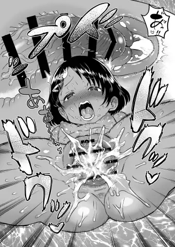 [Ichiokunen Wakusei] Wakuwaku Chie Land Matome Fhentai - Page 66