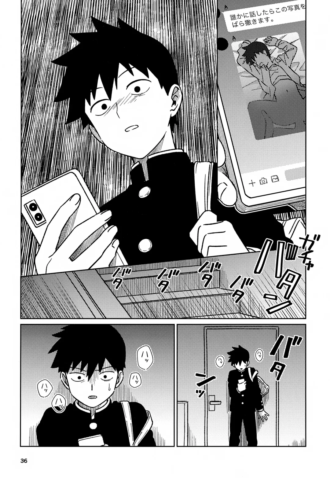 [Edu6] Nou o Yogosu Fhentai - Page 36