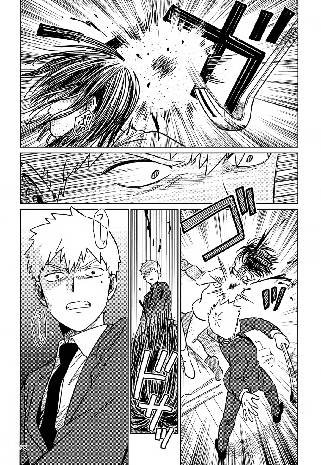 [Edu6] Nou o Yogosu Fhentai - Page 58