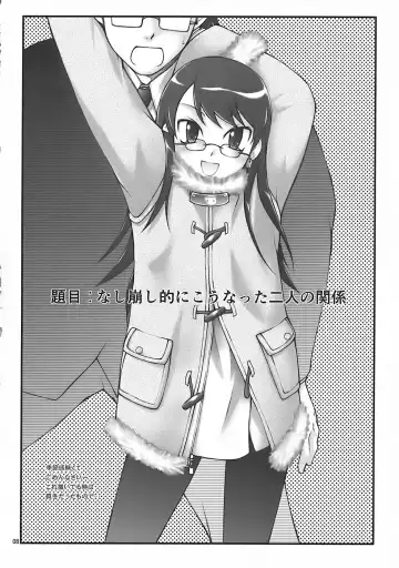 [Nanjou Asuka - Suzuki Amaharu] A.O.I Fhentai.net - Page 7