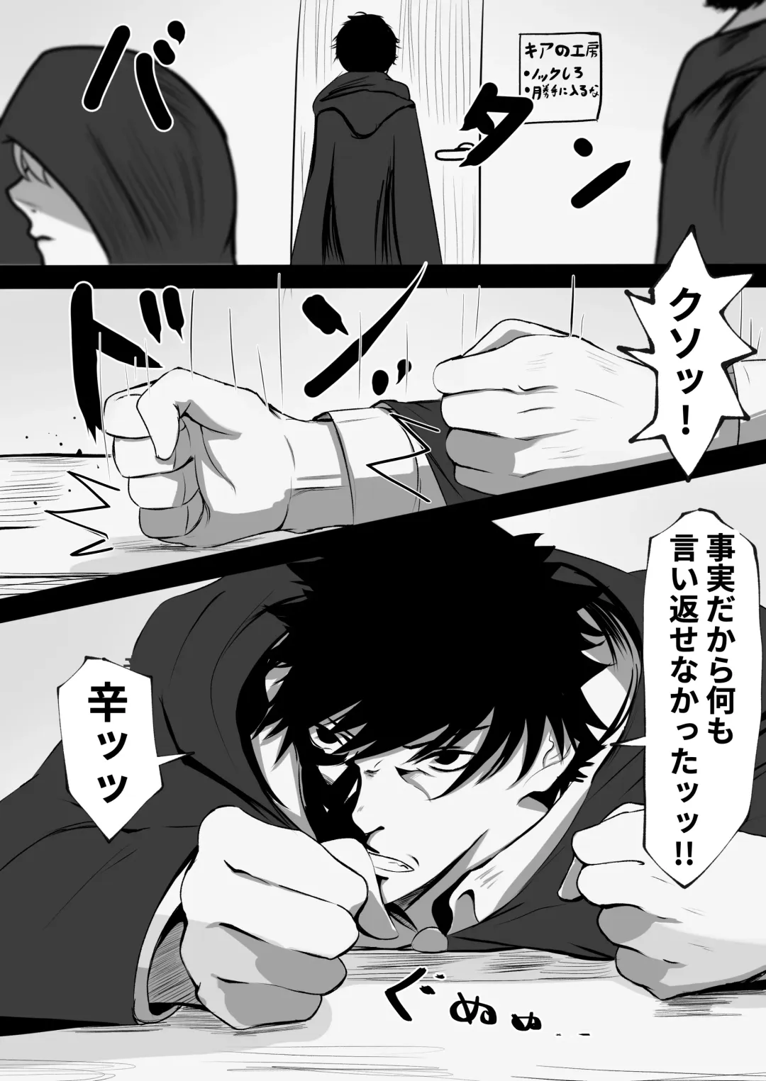 [Ouse] Ore o Nameteru Tensai Elf o Wakaraseru Hanashi Fhentai - Page 5