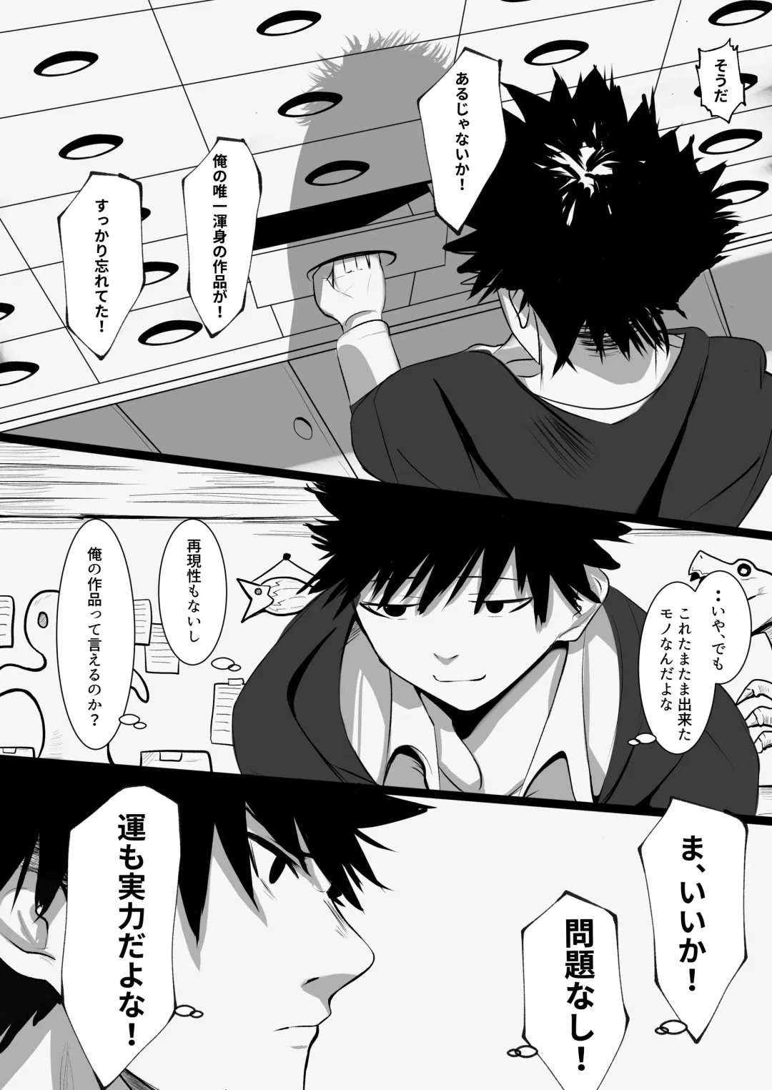 [Ouse] Ore o Nameteru Tensai Elf o Wakaraseru Hanashi Fhentai - Page 8