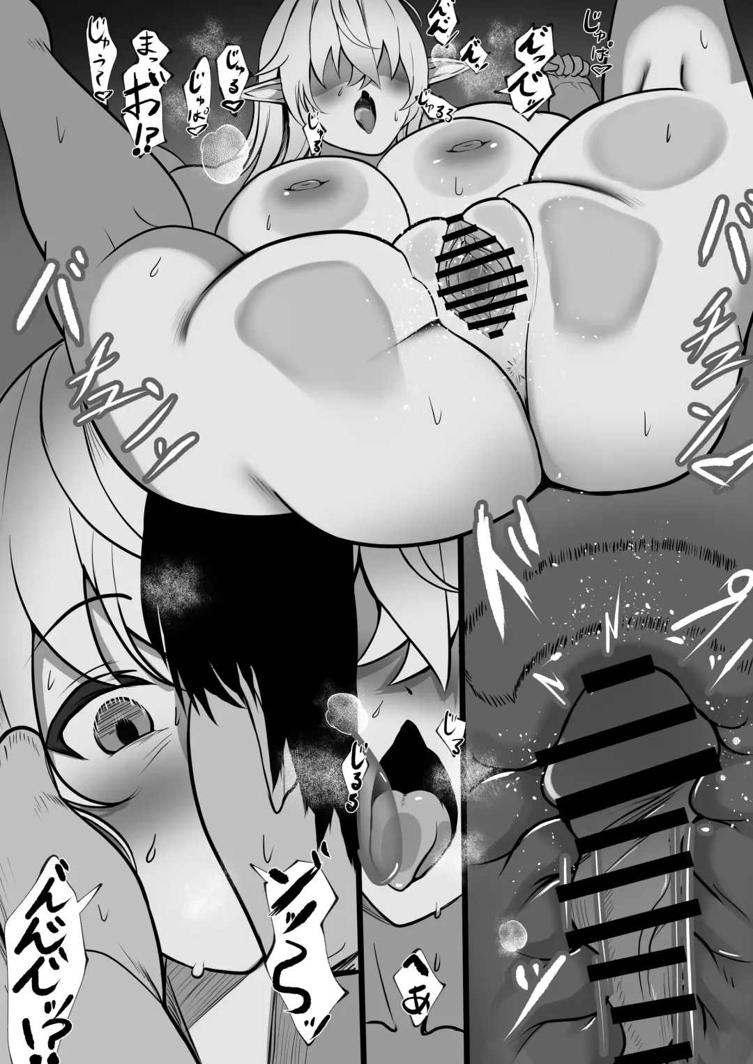 [Ouse] Ore o Nameteru Tensai Elf o Wakaraseru Hanashi Fhentai - Page 86