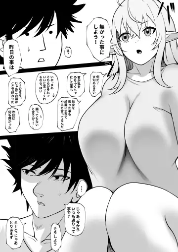 [Ouse] Ore o Nameteru Tensai Elf o Wakaraseru Hanashi Fhentai - Page 101