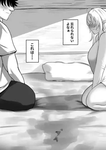 [Ouse] Ore o Nameteru Tensai Elf o Wakaraseru Hanashi Fhentai - Page 104