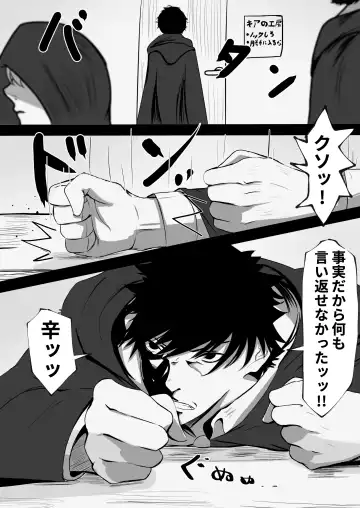 [Ouse] Ore o Nameteru Tensai Elf o Wakaraseru Hanashi Fhentai - Page 5