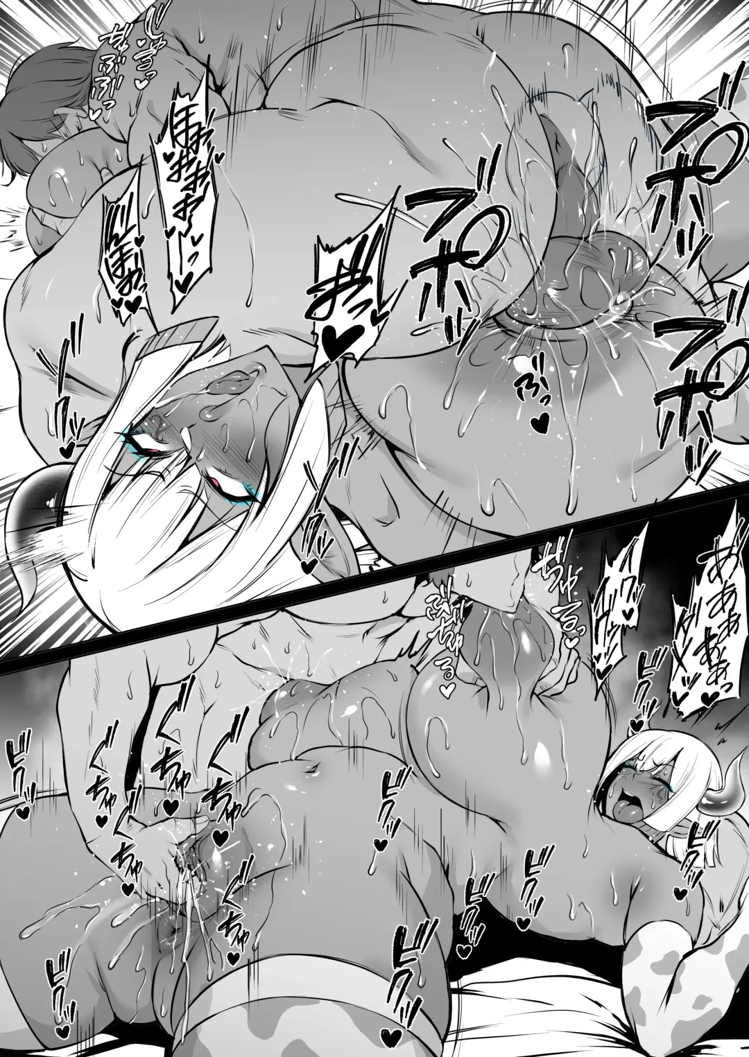 [Waryu] Hathor (decensored) Fhentai - Page 5