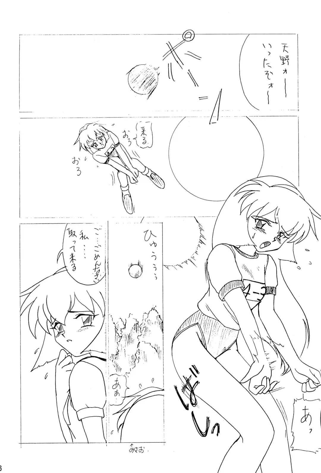 [Shimazaki Yoshio] Sour Grapes Fhentai - Page 26