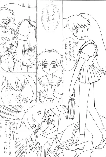 [Shimazaki Yoshio] Sour Grapes Fhentai - Page 17