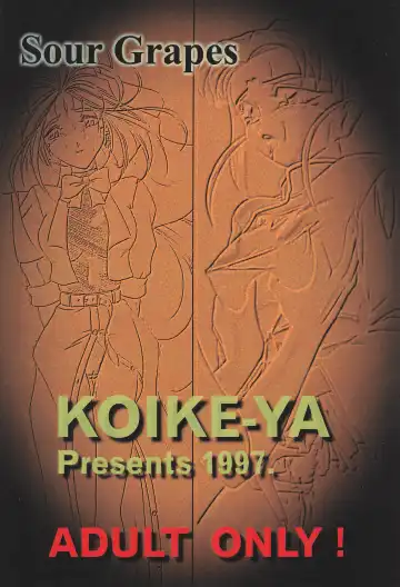 [Shimazaki Yoshio] Sour Grapes Fhentai - Page 36