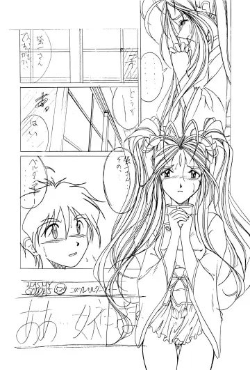 [Shimazaki Yoshio] Sour Grapes Fhentai - Page 5